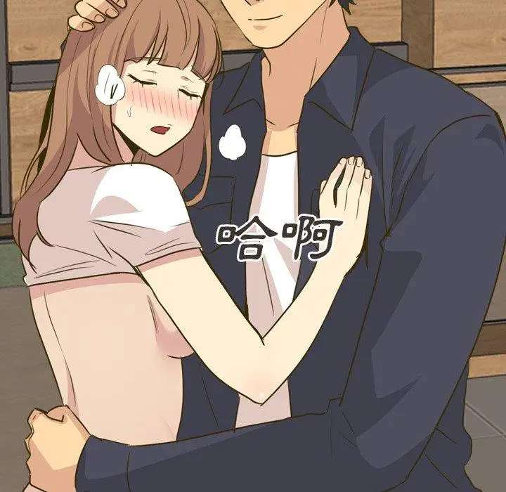 漫画《哪有学妹这么乖》第31话第139张图