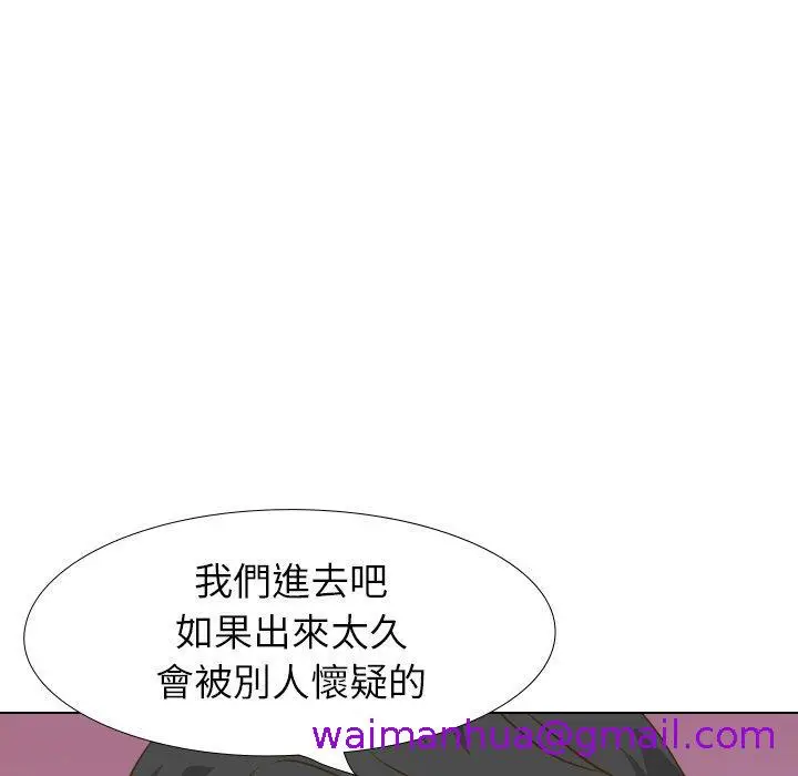 漫画《哪有学妹这么乖》第31话第141张图