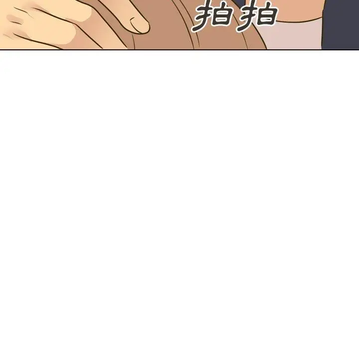 漫画《哪有学妹这么乖》第31话第143张图