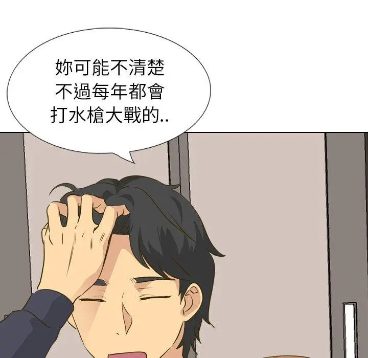 漫画《哪有学妹这么乖》第31话第151张图
