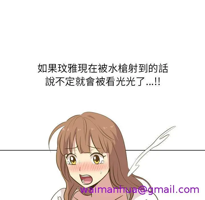 漫画《哪有学妹这么乖》第31话第157张图