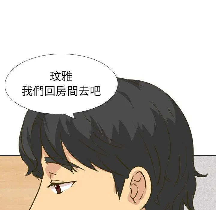 漫画《哪有学妹这么乖》第31话第163张图