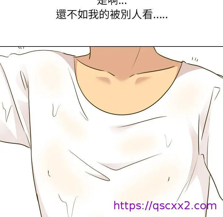 漫画《哪有学妹这么乖》第31话第169张图
