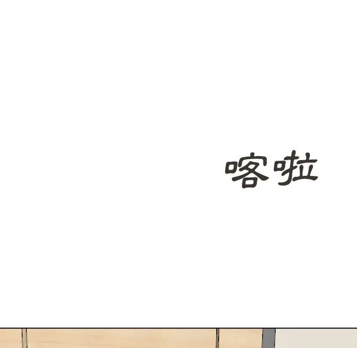 漫画《哪有学妹这么乖》第31话第172张图