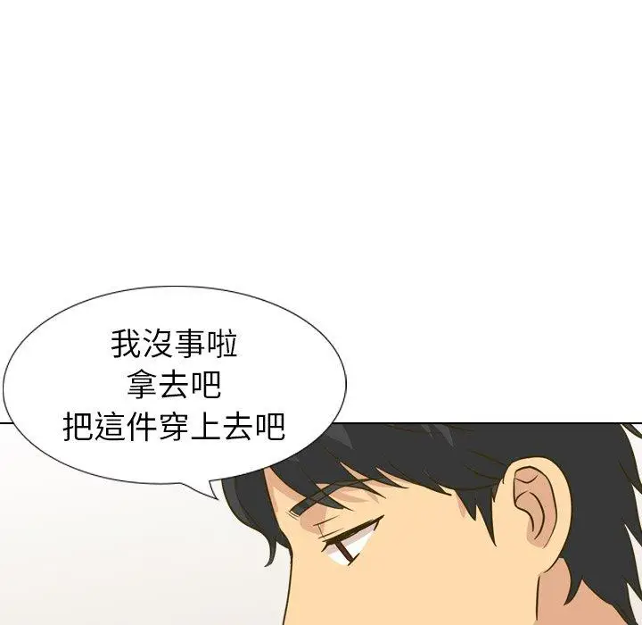 漫画《哪有学妹这么乖》第31话第180张图