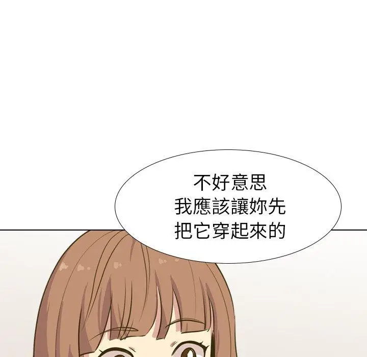 漫画《哪有学妹这么乖》第31话第183张图