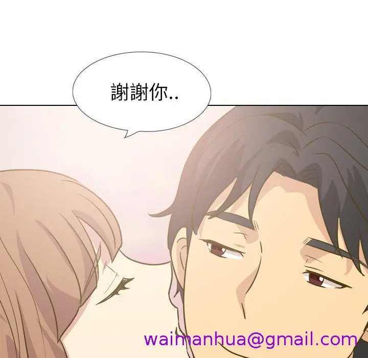 漫画《哪有学妹这么乖》第31话第189张图