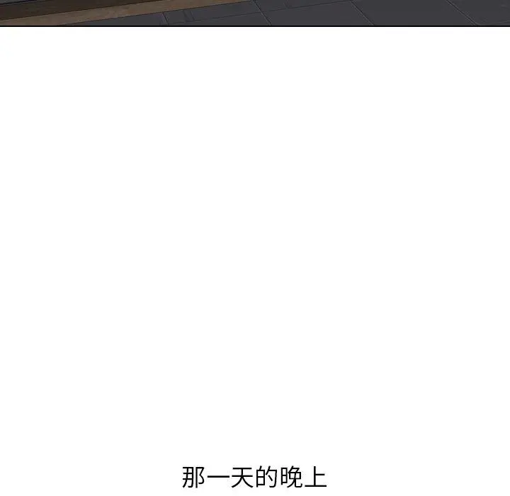 漫画《哪有学妹这么乖》第31话第199张图