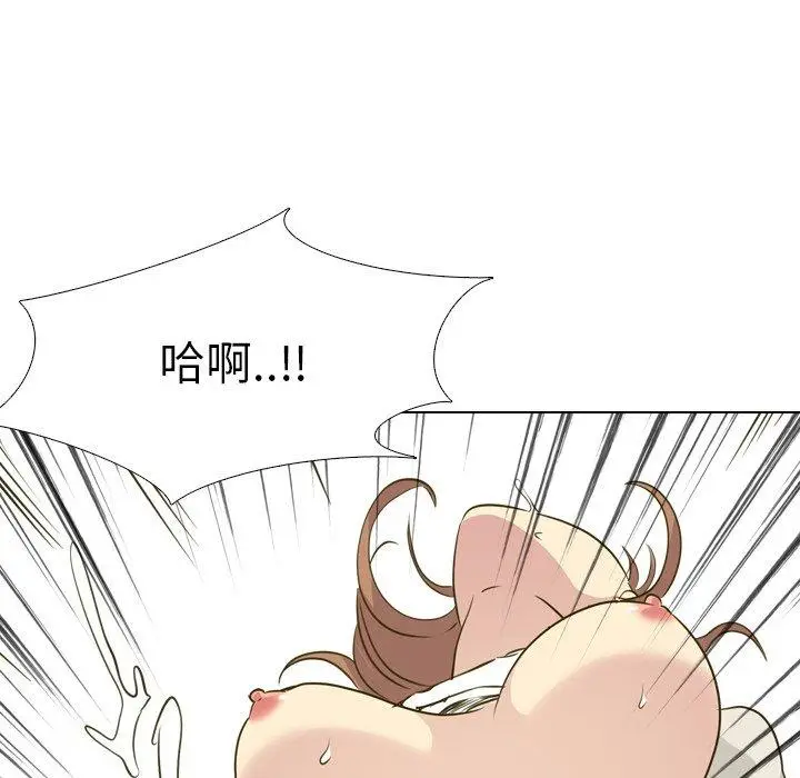 漫画《哪有学妹这么乖》第31话第46张图