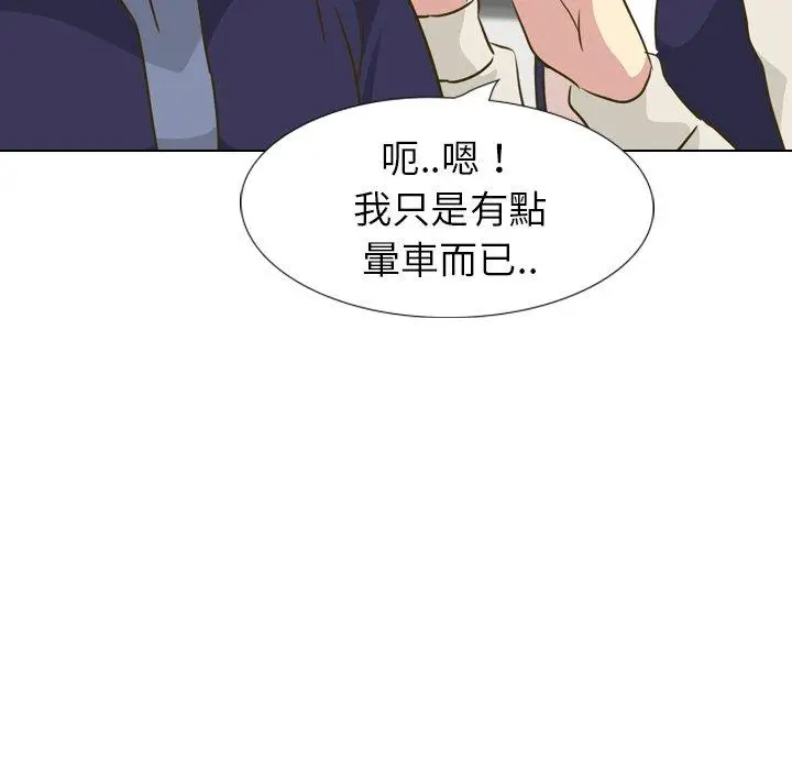 漫画《哪有学妹这么乖》第31话第54张图