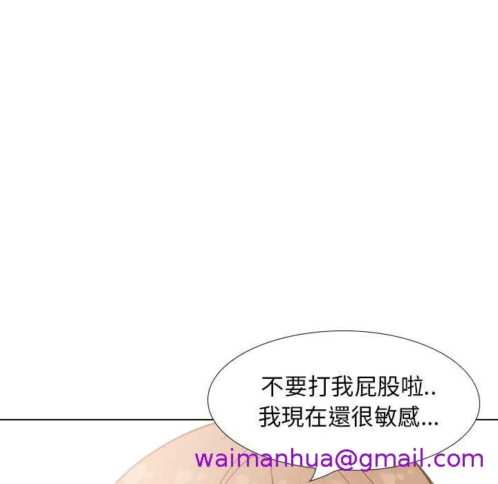 漫画《哪有学妹这么乖》第31话第61张图