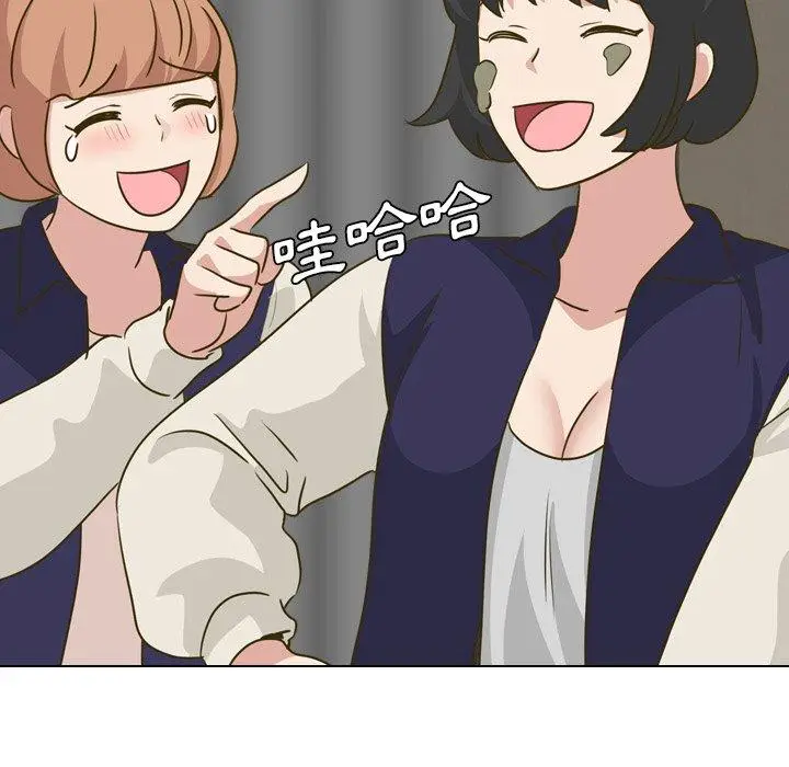 漫画《哪有学妹这么乖》第31话第71张图