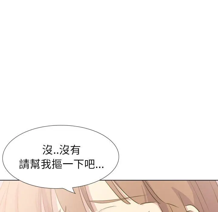 漫画《哪有学妹这么乖》第31话第90张图