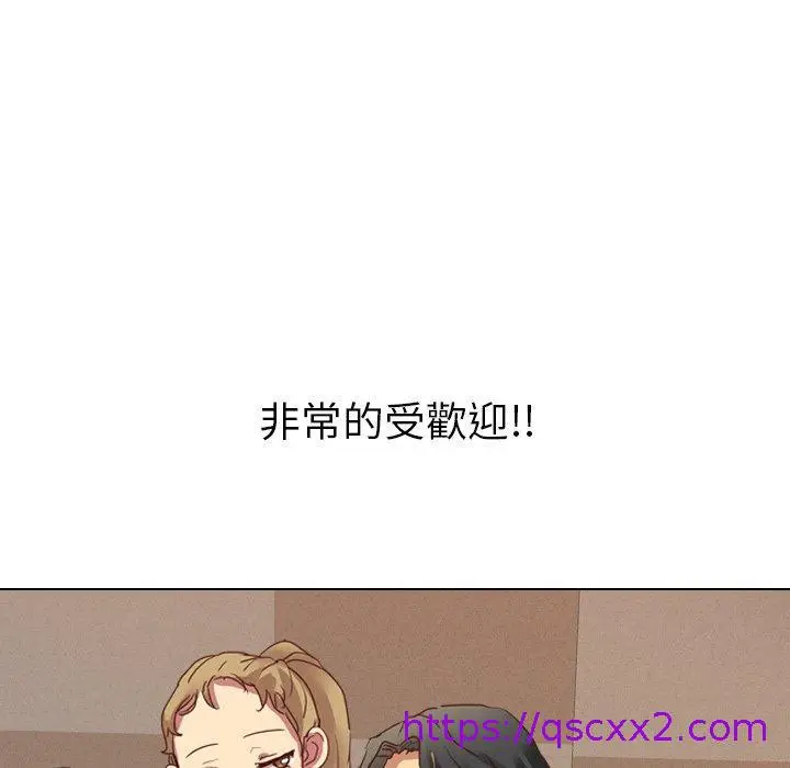 漫画《哪有学妹这么乖》第3话第105张图