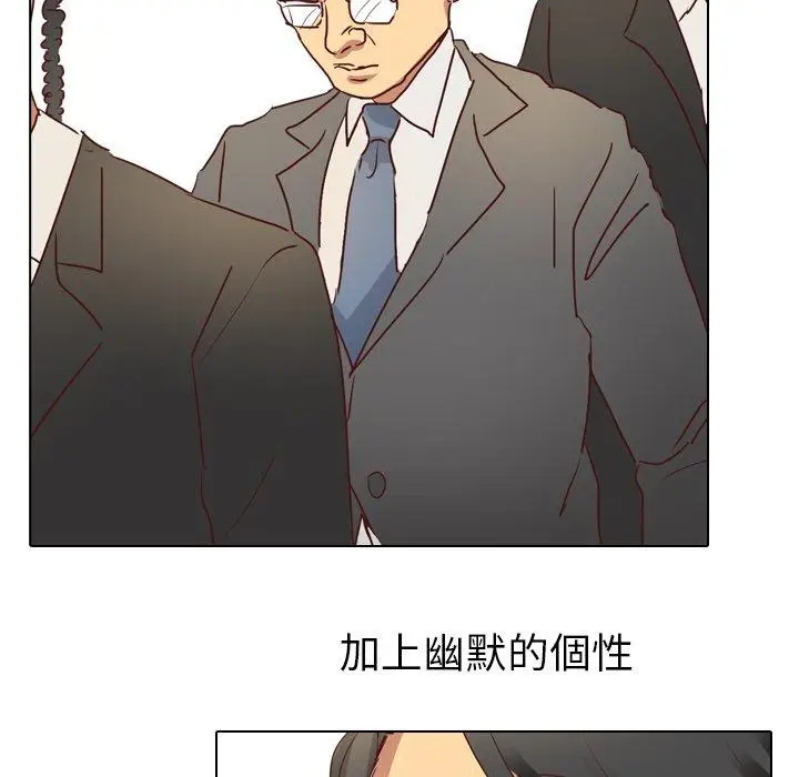 漫画《哪有学妹这么乖》第3话第108张图