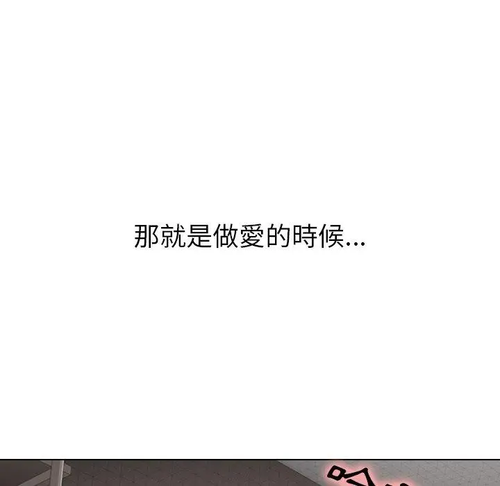 漫画《哪有学妹这么乖》第3话第122张图