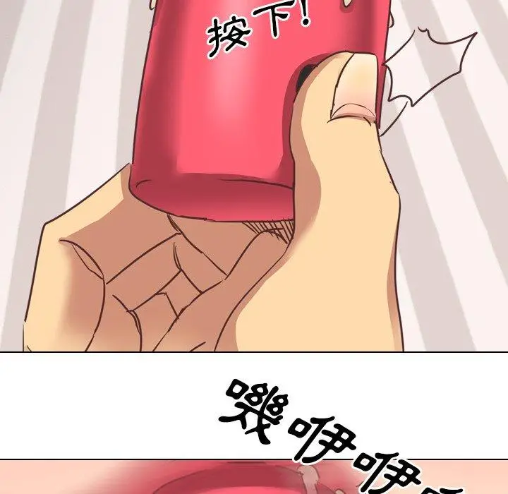 漫画《哪有学妹这么乖》第3话第22张图