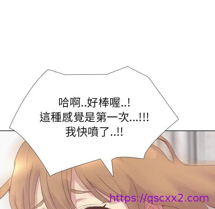 漫画《哪有学妹这么乖》第3话第49张图