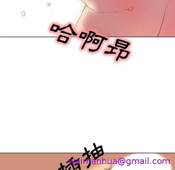 漫画《哪有学妹这么乖》第3话第53张图