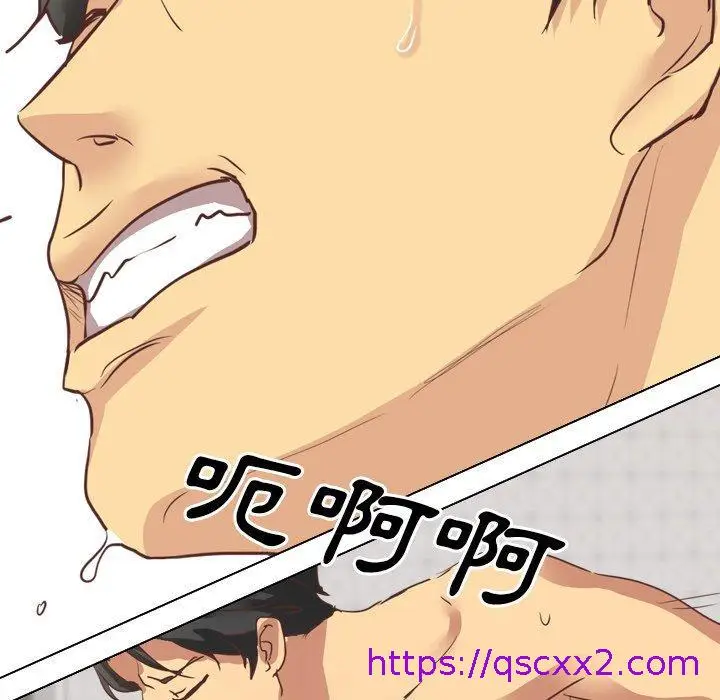 漫画《哪有学妹这么乖》第3话第57张图
