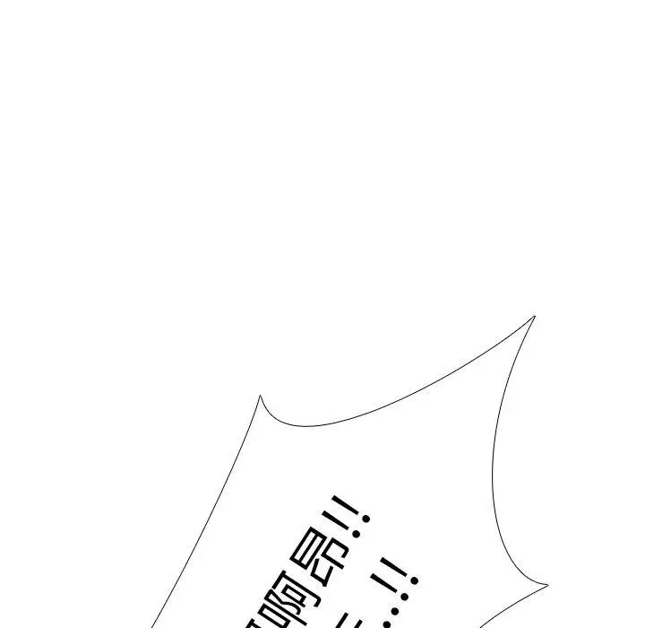 漫画《哪有学妹这么乖》第3话第60张图