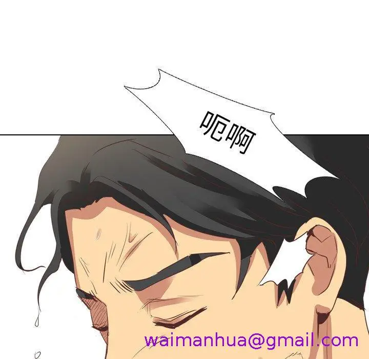 漫画《哪有学妹这么乖》第3话第69张图