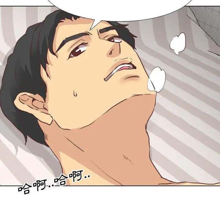 漫画《哪有学妹这么乖》第3话第80张图