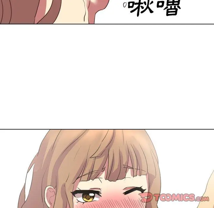 漫画《哪有学妹这么乖》第3话第87张图