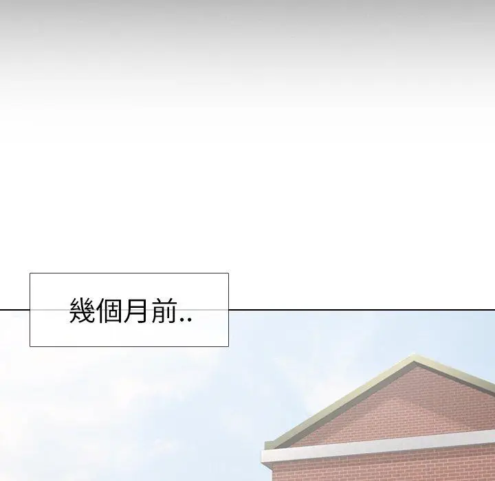 漫画《哪有学妹这么乖》第3话第98张图