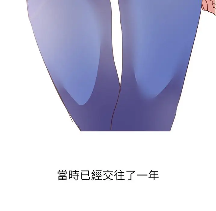 漫画《哪有学妹这么乖》预告篇第15张图