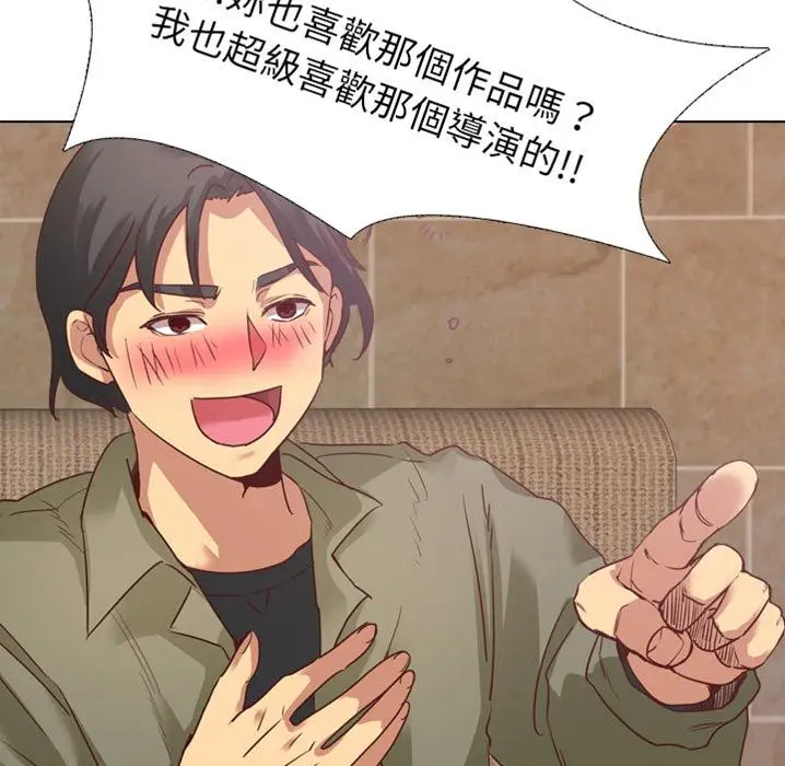 漫画《哪有学妹这么乖》预告篇第23张图