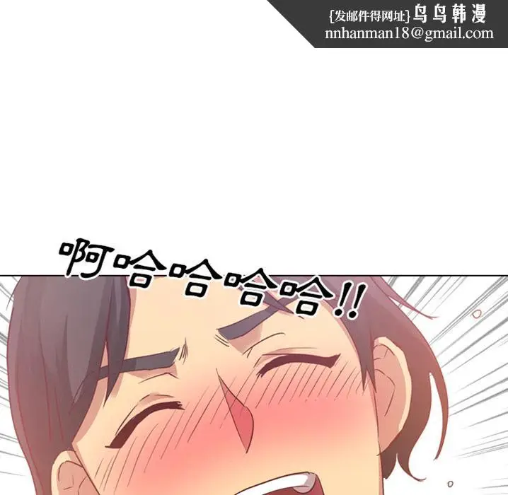 漫画《哪有学妹这么乖》预告篇第26张图