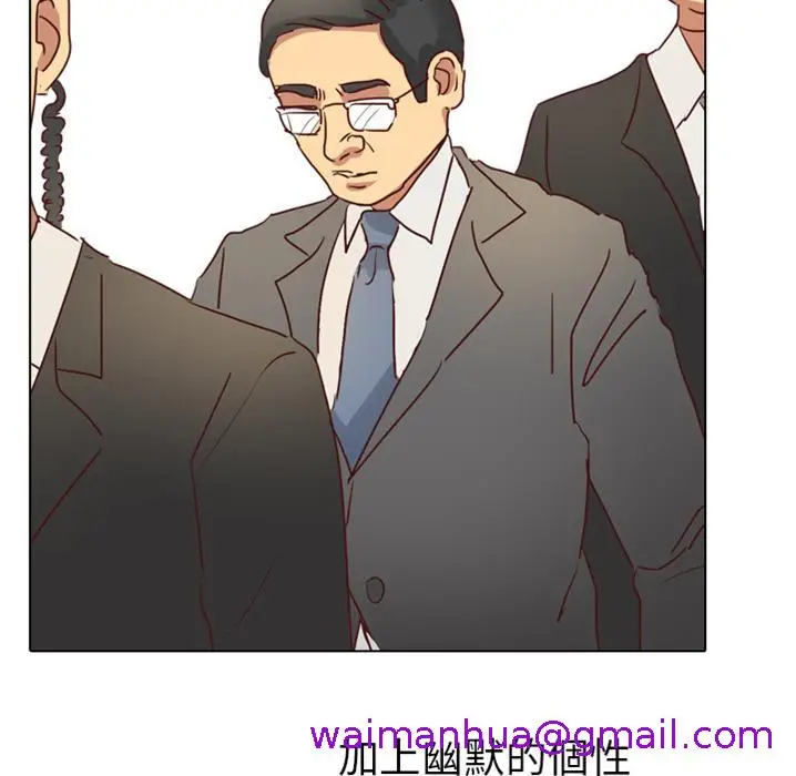 漫画《哪有学妹这么乖》预告篇第5张图