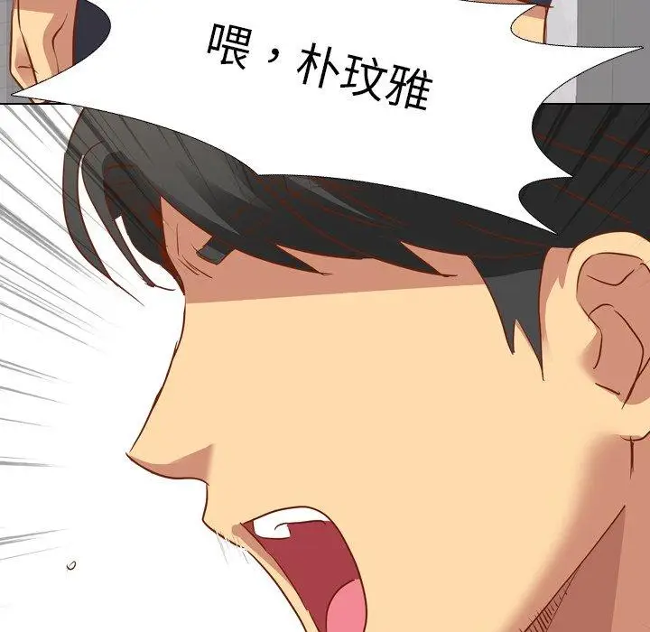 漫画《哪有学妹这么乖》第10话第114张图