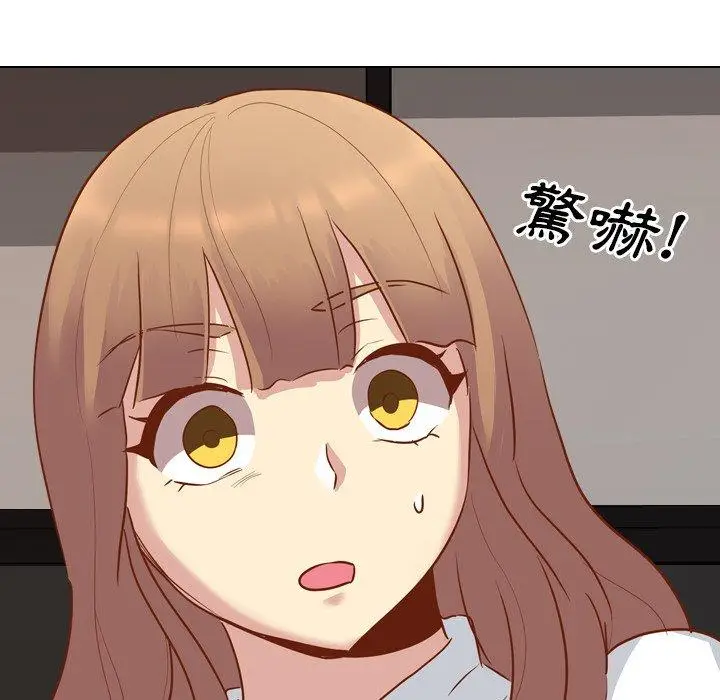 漫画《哪有学妹这么乖》第10话第116张图