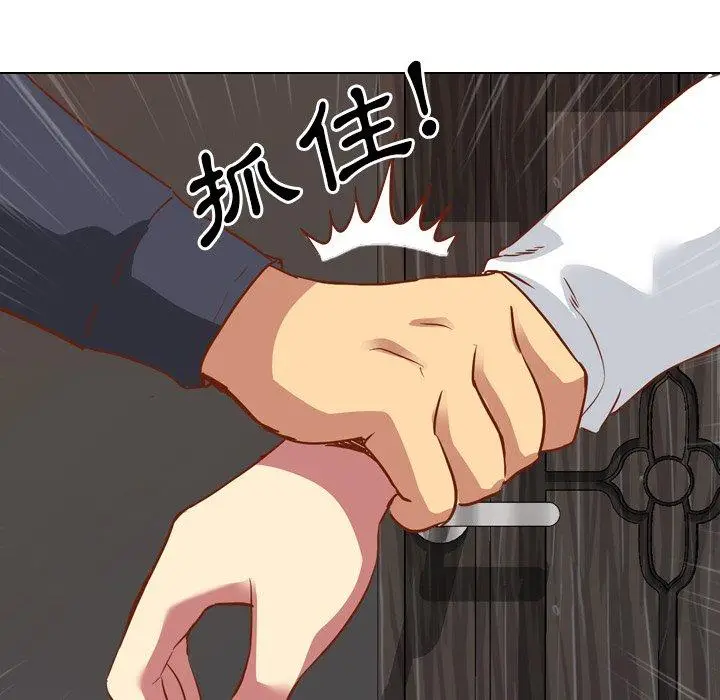 漫画《哪有学妹这么乖》第10话第124张图