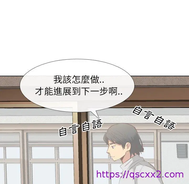 漫画《哪有学妹这么乖》第10话第33张图