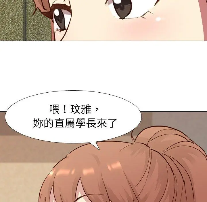 漫画《哪有学妹这么乖》第10话第36张图