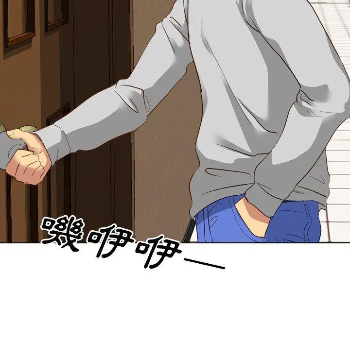 漫画《哪有学妹这么乖》第10话第39张图