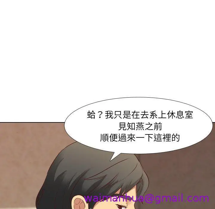 漫画《哪有学妹这么乖》第10话第53张图