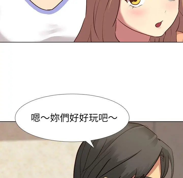 漫画《哪有学妹这么乖》第10话第56张图