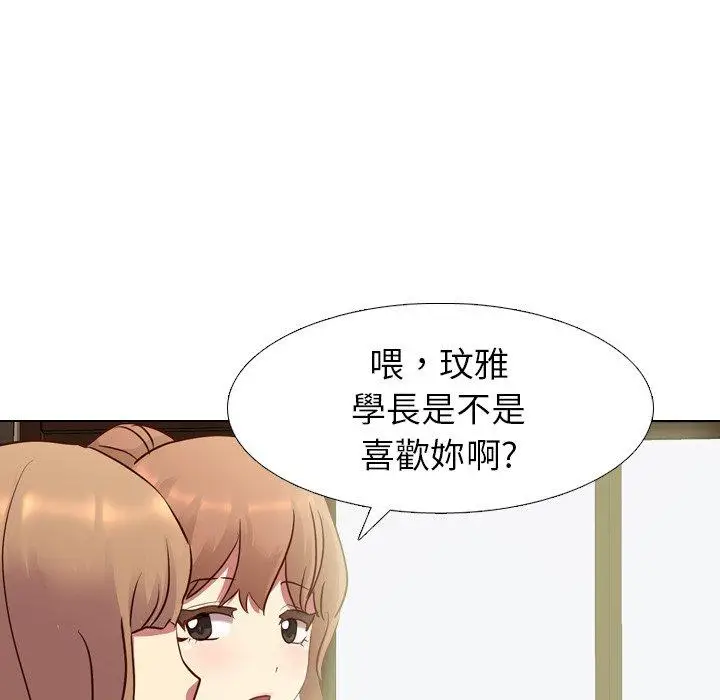 漫画《哪有学妹这么乖》第10话第59张图