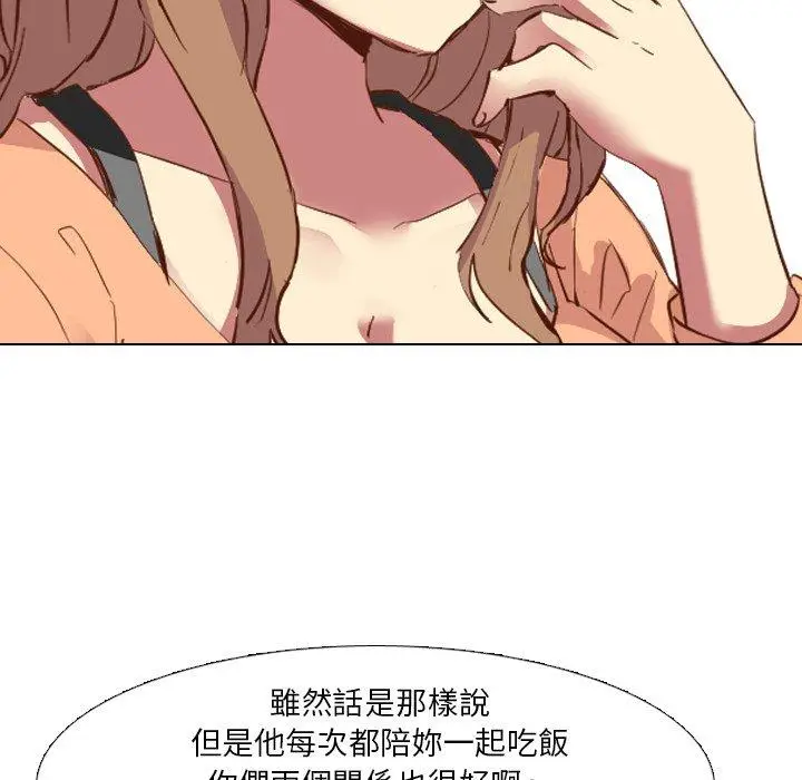 漫画《哪有学妹这么乖》第10话第62张图