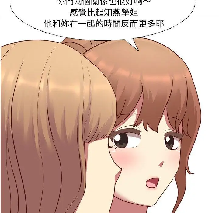 漫画《哪有学妹这么乖》第10话第63张图