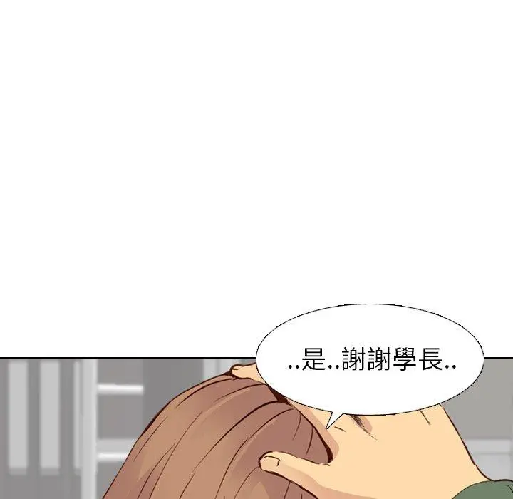漫画《哪有学妹这么乖》第10话第7张图