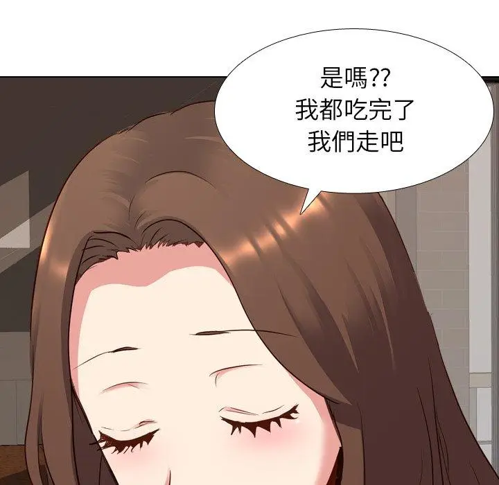 漫画《哪有学妹这么乖》第10话第82张图