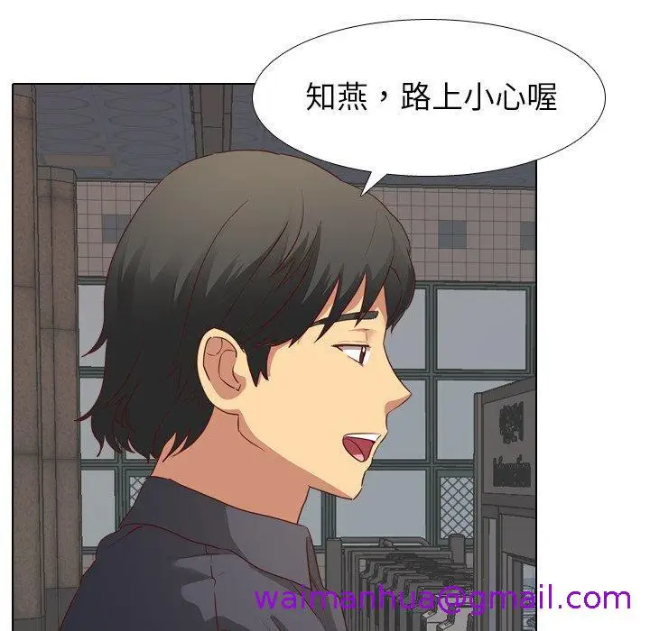 漫画《哪有学妹这么乖》第10话第85张图