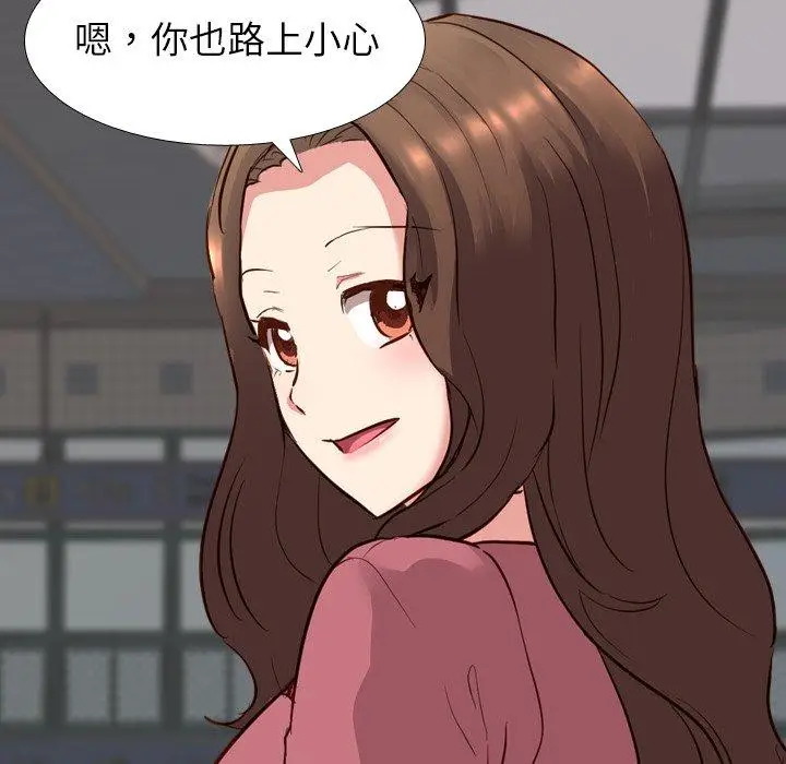 漫画《哪有学妹这么乖》第10话第87张图