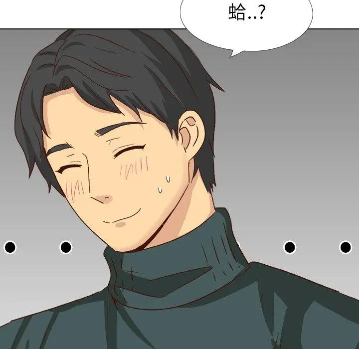 漫画《哪有学妹这么乖》第37话第119张图