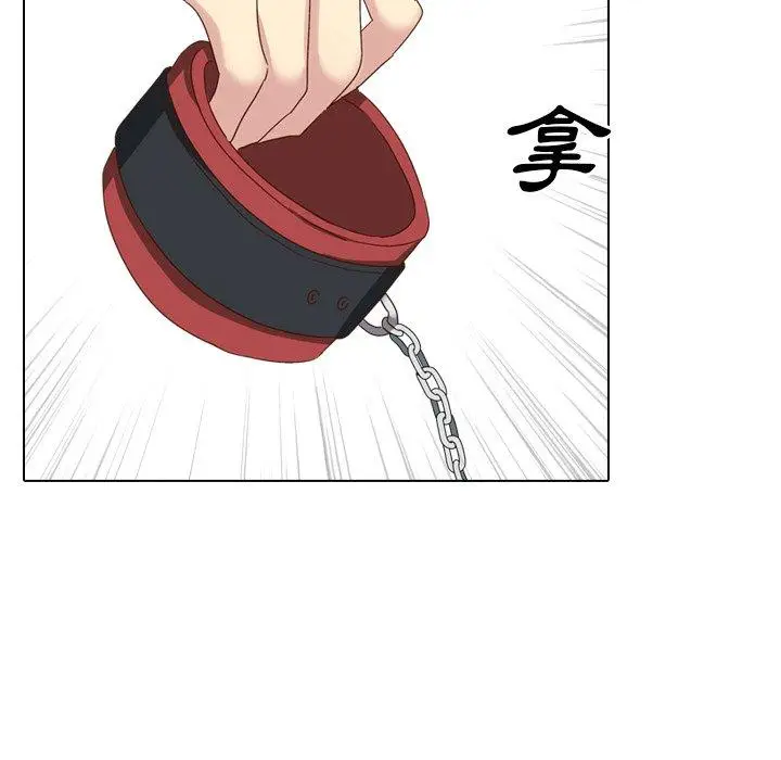 漫画《哪有学妹这么乖》第37话第123张图